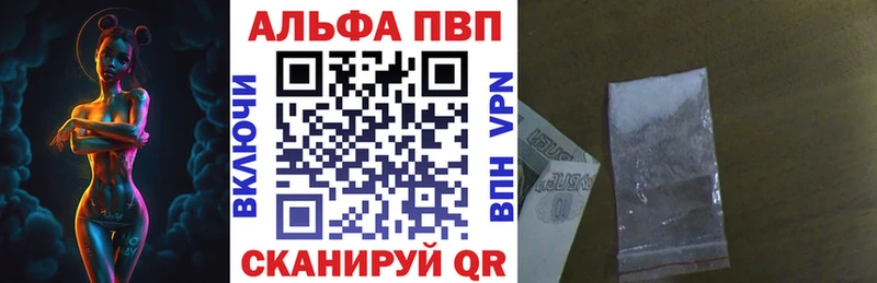Где продают наркотики Томмот Alpha-PVP  Каннабис  Cocaine  Метадон  ГАШИШ  МЕФ 