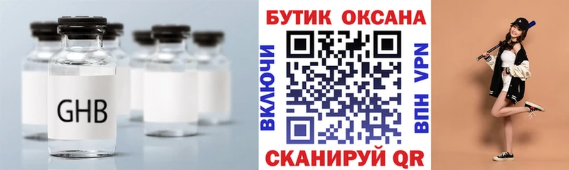 БУТИРАТ вода  Томмот 
