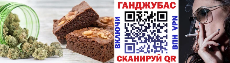 Canna-Cookies конопля Томмот