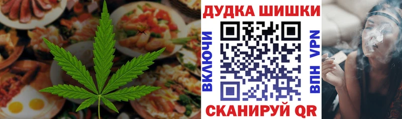 блэк спрут как зайти  Томмот  Canna-Cookies конопля  как найти закладки 