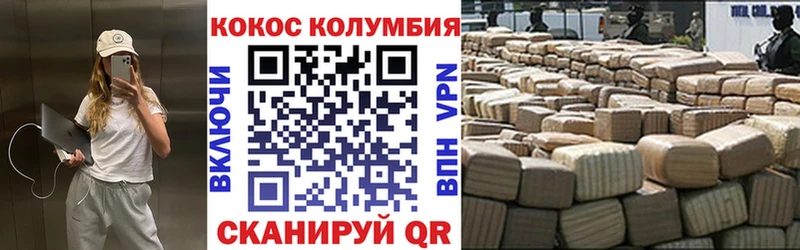 mega ТОР  Томмот  Cocaine Перу 