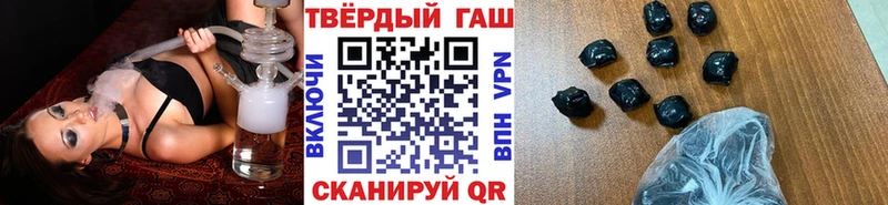 ГАШИШ убойный  Томмот 