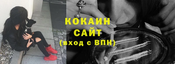 кокаин перу Балабаново