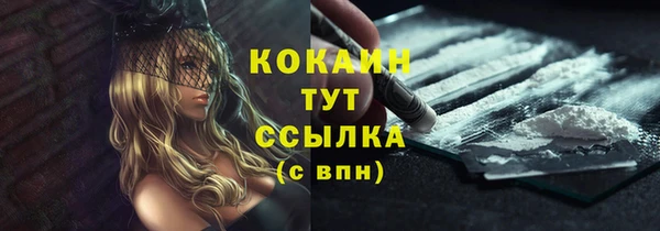 кокаин перу Балабаново