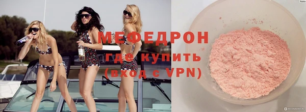 МДМА Беломорск