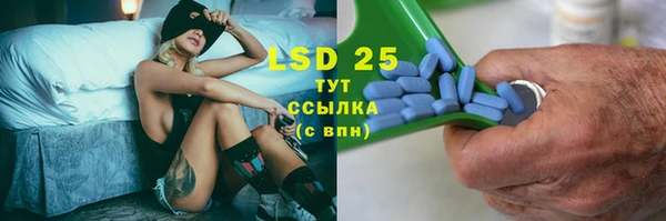 альфа пвп VHQ Балахна