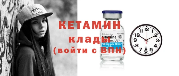 альфа пвп VHQ Балахна