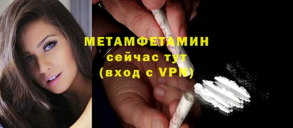 альфа пвп VHQ Балахна