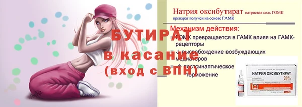 альфа пвп VHQ Балахна