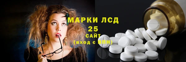 MESCALINE Баксан