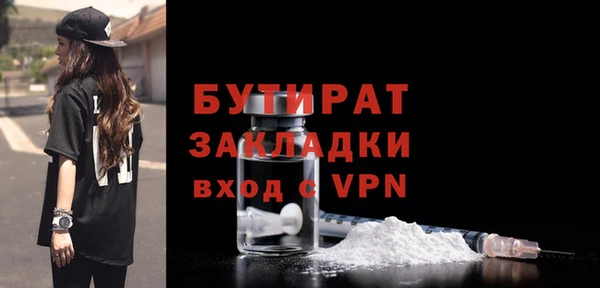 MESCALINE Баксан