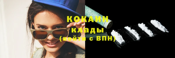 кокаин перу Балабаново