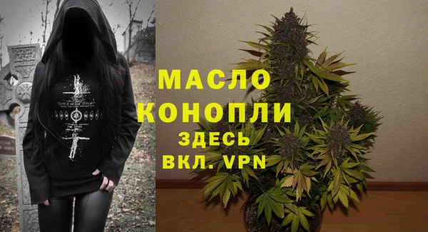 альфа пвп VHQ Балахна