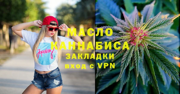 альфа пвп VHQ Балахна