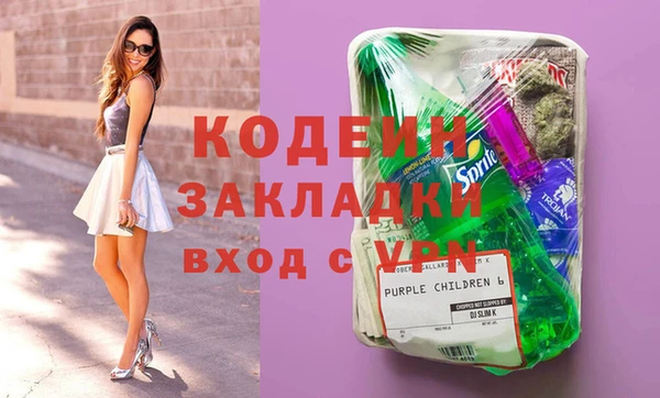 альфа пвп VHQ Балахна