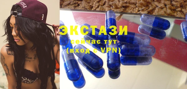 альфа пвп VHQ Балахна