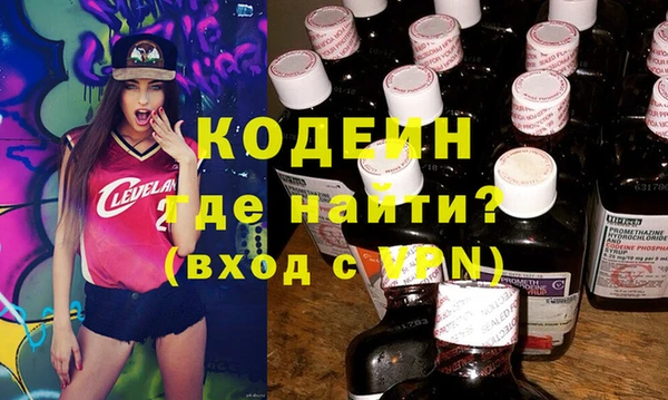 MESCALINE Баксан