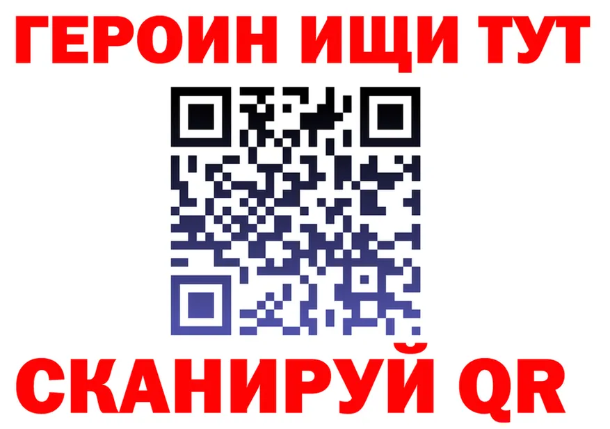 ГАШИШ убойный ТОР это KRAKEN Томмот