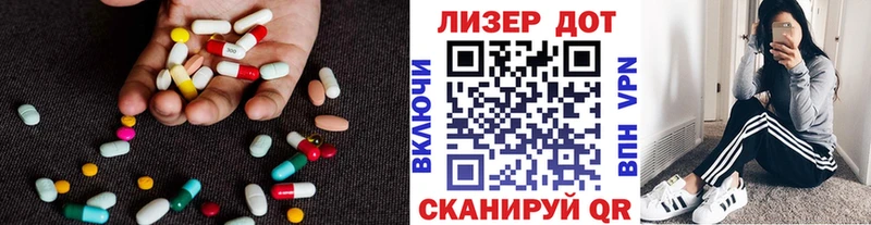 ЛСД экстази кислота  Томмот 