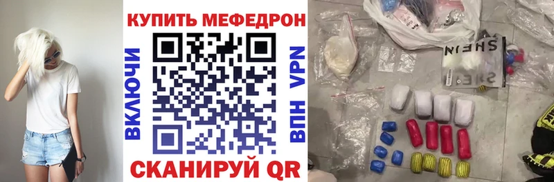 МЕФ  Томмот