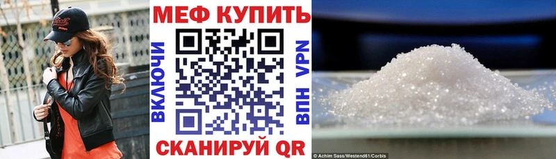 Меф mephedrone  сколько стоит  Томмот 