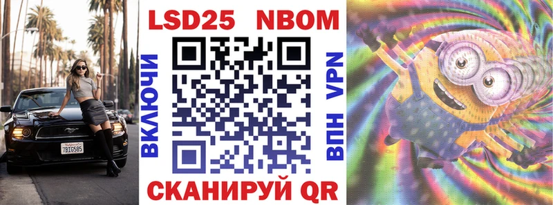 МЕГА ССЫЛКА  Томмот  Марки 25I-NBOMe 1,5мг 