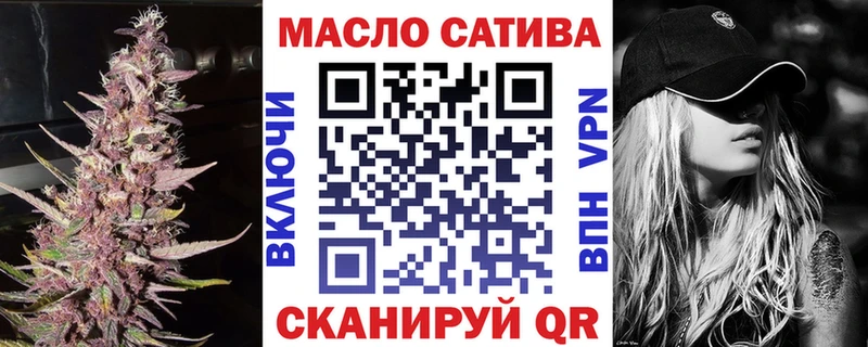 ТГК Wax  Томмот 